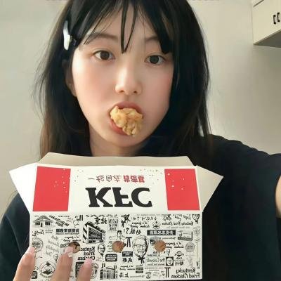 还是很爱她